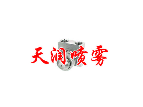 點(diǎn)擊查看詳細(xì)信息<br>標(biāo)題：空氣霧化噴嘴 閱讀次數(shù)：1275