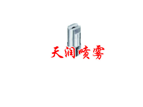 點擊查看詳細信息<br>標題：扇形噴嘴 閱讀次數(shù)：1401