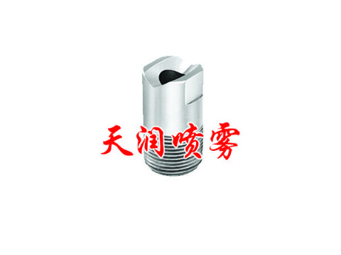 點擊查看詳細信息<br>標題：扇形噴嘴 閱讀次數(shù)：1639