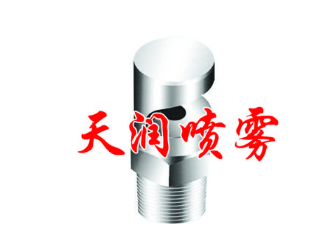 點(diǎn)擊查看詳細(xì)信息<br>標(biāo)題：扇形噴嘴 閱讀次數(shù)：1817