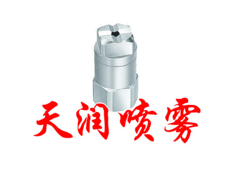 點(diǎn)擊查看詳細(xì)信息<br>標(biāo)題：實(shí)心錐TGG型噴霧噴嘴 閱讀次數(shù)：1530