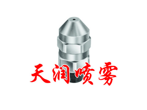 點(diǎn)擊查看詳細(xì)信息<br>標(biāo)題：實(shí)心錐TGG型噴霧噴嘴 閱讀次數(shù)：1492