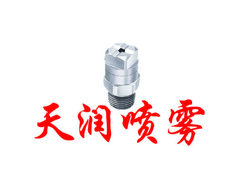 點(diǎn)擊查看詳細(xì)信息<br>標(biāo)題：實(shí)心錐THH-SG方形型噴霧噴嘴 閱讀次數(shù)：1786