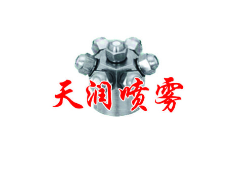點(diǎn)擊查看詳細(xì)信息<br>標(biāo)題：微細(xì)霧化噴嘴 閱讀次數(shù)：2020